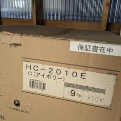 ウォシュレット　無人販売可能の画像