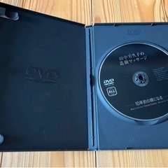 田中宥久子の造顔マッサージ　１０年前の顔になる　マッサージＤＶＤのみの画像