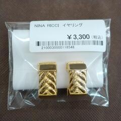 Nina Ricci イヤリング TJ9725
