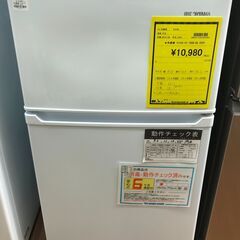 冷蔵庫　アイリスオーヤマ　IRSD-9B　2020　幅(W)478mm × 奥行(D)509mm ×  高さ(H)852mm
