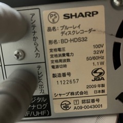 SHARP AQUOSブルーレイレコーダー BD-HDS32の画像