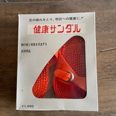 デットストック　健康サンダル　昭和レトロ　