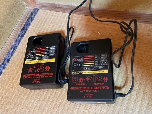 松下電工　UNIVERSAL CHARGER EZ0204・EZ0206