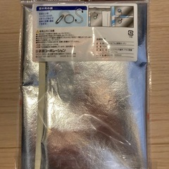 新品！アルミ遮熱売りますの画像