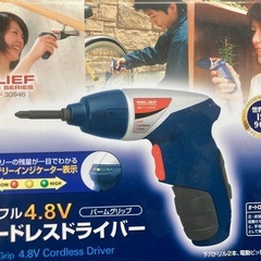 4.8V充電式2wayドリルドライバー コンパクト電動ドライバー...