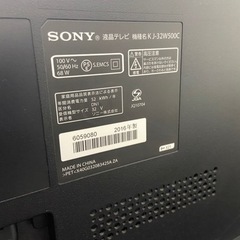 ◼︎SONY 液晶テレビ 32型(2016年製)の画像