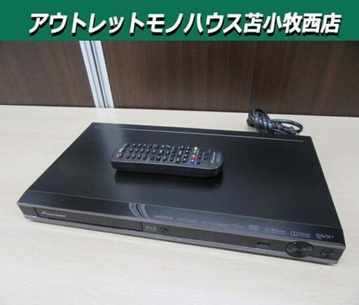 ① Pioneer ブルーレイディスクプレーヤー 2013年製 BDP-3120-K ブラック リモコン付属 オンキヨー＆パイオニア 苫小牧西店