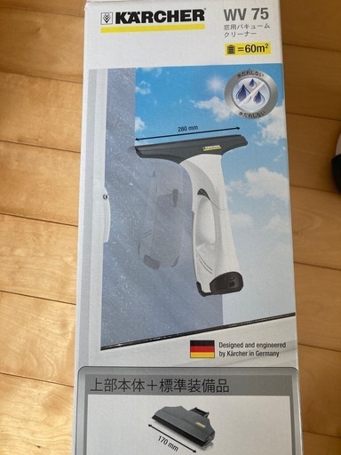 ケルシャーWV75 窓用クリーナ未使用品\n
