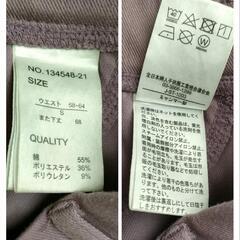 【ストレッチ レギンスパンツ】の画像