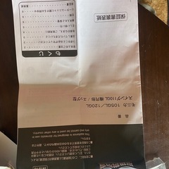 電気コタツ　値下げの画像