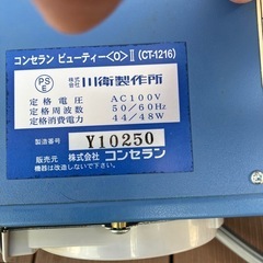 脚むくみ取り機の画像