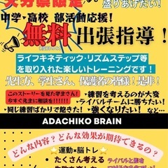 子どもからお年寄りまで年齢問いません！！来たい人😆