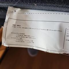 シングルベットの画像