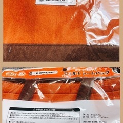 ❤️ル・クルーゼ❤️非売品⚠️の画像
