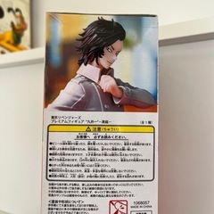 東京リベンジャーズ　フィギュアの画像