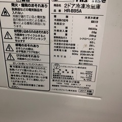 冷蔵庫　中古の画像
