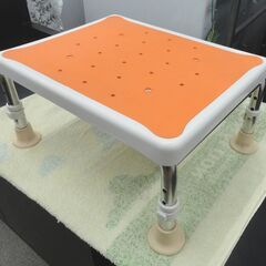 浴槽台 踏み台 高さ15～20cm 介護 介助 入浴補助 福祉 浴室 お風呂 オレンジ ナショナル 西岡店の画像