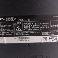 2016年製テレビ　美品　32型の画像