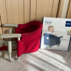 イングリッシーナ　ファストチェアの画像