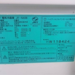 冷蔵庫の画像