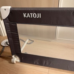 KATOJI ポータブルベッドガード