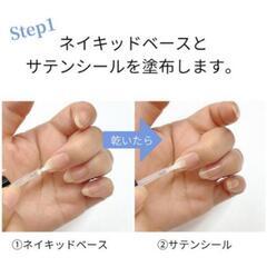深爪　二枚爪　ネイルケアの画像