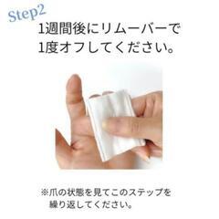 深爪　二枚爪　ネイルケアの画像