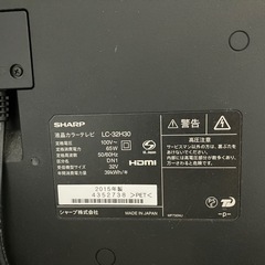 テレビ　32型の画像