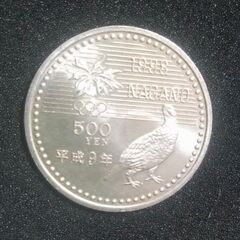 長野オリンピック記念コイン５００円硬貨ボブスレー
