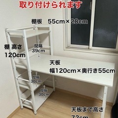 システムデスク
