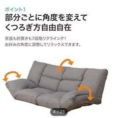 【引き渡し決定
】ニトリ　コンパクトソファの画像