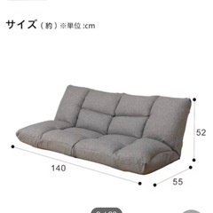 【引き渡し決定
】ニトリ　コンパクトソファの画像