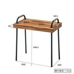 展示品　ジェラルド　サイドテーブルの画像