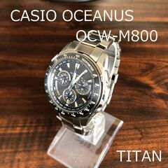 CASIO OCEANUS OCW-M800【ジャンク品】
