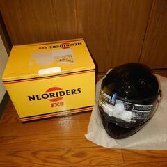 NEORIDERS ヘルメット
