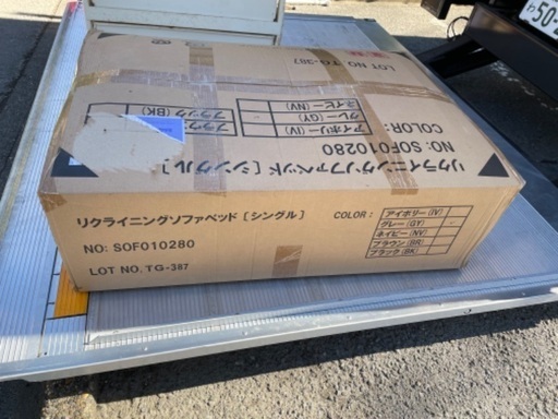 お取引が無事完了致しました！ありがとう御座いました。ソファベット　新品未使用