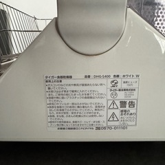 食器乾燥
機の画像