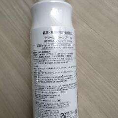 【新品未開封◇ドゥーエ 2e 敏感肌用シャンプー】の画像