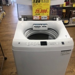 ★K184★2023年製Haier製7.0㌔洗濯機★6ヶ月保証付...