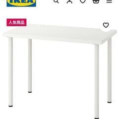 IKEA  イケアのデスク テーブル