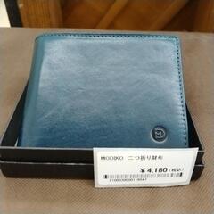 MODIKO 二つ折り財布 TJ9732