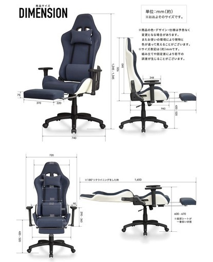 【美品】ゲーミングチェア/オットマン付き
