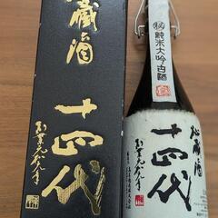 高木酒造 十四代 秘蔵酒 720ml空瓶 化粧箱の画像
