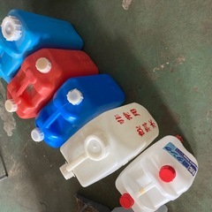 ポリタンク☆各200〜300円