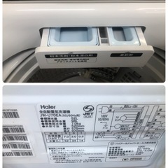 ★値下げしました★K184★2023年製Haier製7.0㌔洗濯機★6ヶ月保証付き★近隣配送・設置可の画像