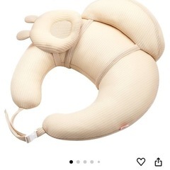 授乳クッション