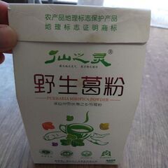 葛粉260g【300円】