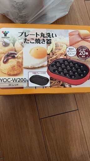 [決まりました]たこ焼き、鉄板プレート
