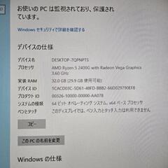 ryzen5 2400g デスクトップPCの画像