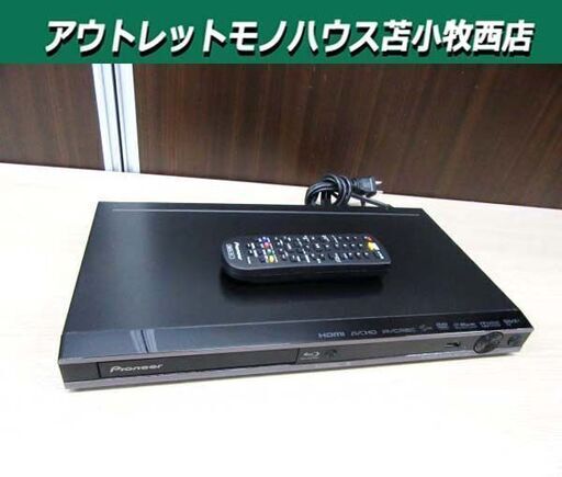 ② Pioneer ブルーレイディスクプレーヤー 2013年製 BDP-3120-K ブラック リモコン付属 オンキヨー＆パイオニア 苫小牧西店